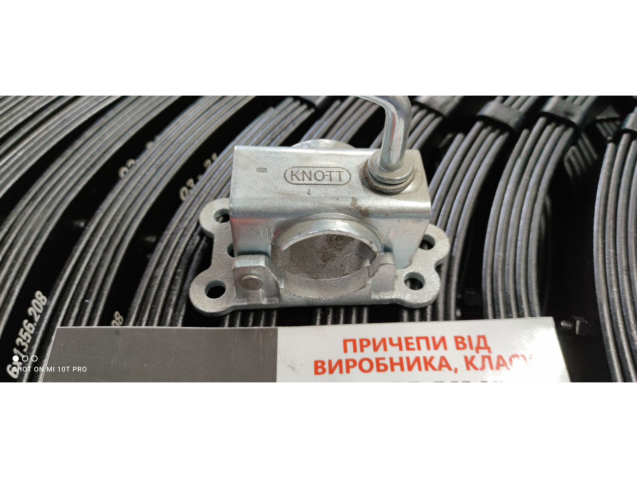 Чавунний хомут AL-KO